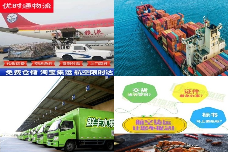 于洪到克罗地亚航空货运公司-于洪到克罗地亚物流专线